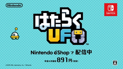 Ϥ餯UFO Ҳ