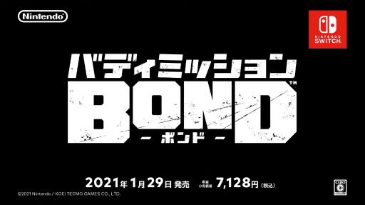 ADV֥Хǥߥå BONDפ2021ǯ129ȯ䡣辰ζܺBONDɤγ