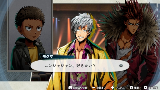 ���������꡼ No.041�Υ���ͥ������ / Switch�ѿ���ɥ٥���㡼�֥Хǥ��ߥå����BOND�פ�Ҳ�2���ȤΥХǥ����ܺ���������Ԥ������ޤ��ޤʻ�����褷�褦