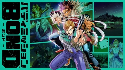 画像集#001のサムネイル/「バディミッション BOND」が期間限定で遊び放題。Nintendo Switch Online加入者限定“いっせいトライアル”がスタート