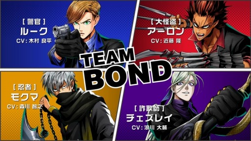 画像集#002のサムネイル/「バディミッション BOND」が期間限定で遊び放題。Nintendo Switch Online加入者限定“いっせいトライアル”がスタート
