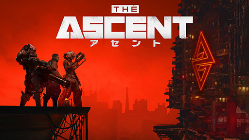 画像ギャラリー No.001のサムネイル画像 / 「The Ascent」，2026年11月に大型アップデートを実施