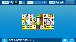 画像ギャラリー No.002のサムネイル画像 / Switch / PS4向けパズルゲーム「二角取りゲーム NIKAKUdori」のDL販売が11月5日に開始