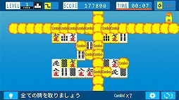画像ギャラリー No.003のサムネイル画像 / Switch / PS4向けパズルゲーム「二角取りゲーム NIKAKUdori」のDL販売が11月5日に開始