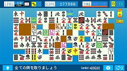画像ギャラリー No.004のサムネイル画像 / Switch / PS4向けパズルゲーム「二角取りゲーム NIKAKUdori」のDL販売が11月5日に開始