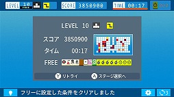 画像ギャラリー No.006のサムネイル画像 / Switch / PS4向けパズルゲーム「二角取りゲーム NIKAKUdori」のDL販売が11月5日に開始