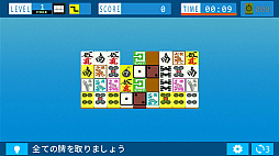 二角取りゲーム NIKAKUdori