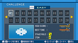 二角取りゲーム NIKAKUdori