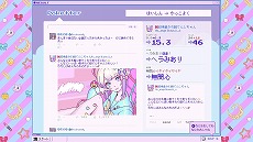 ۿҰADVNEEDY GIRL OVERDOSEפȯ65˷ꡣKOTOKO󤬲ΤΡINTERNET OVERDOSEɤMV