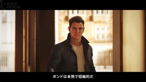 画像ギャラリー No.002のサムネイル画像 / 「007 First Light」，2026年5月27日の発売に向けて最新トレイラーを公開。009の行方を追うシーンが描かれる