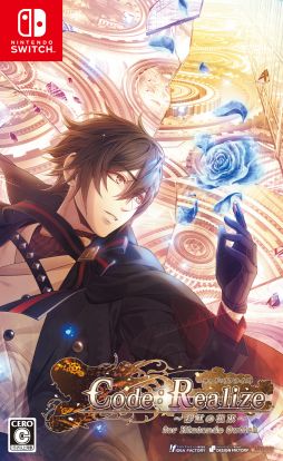 画像ギャラリー No.007のサムネイル画像 / 「My9Swallows TOPSTARS LEAGUE」など，オトメイトのSwitch用ソフトが対象となるセールを本日から開催。最大50％オフ