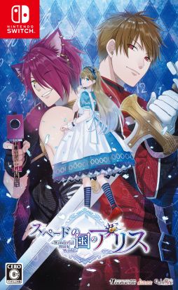 画像ギャラリー No.012のサムネイル画像 / 「My9Swallows TOPSTARS LEAGUE」など，オトメイトのSwitch用ソフトが対象となるセールを本日から開催。最大50％オフ