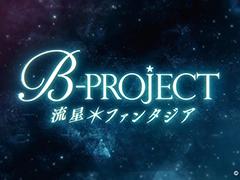 B-PROJECTפNintendo SwitchǥಽB-PROJECT ήե󥿥פϡС14ͤο˥ݥåȤƤƤ