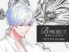 B-PROJECT ήե󥿥׸ǡĶǤŵӥ奢뤬ʥ륫顼ΰ˿ȤСλ겼