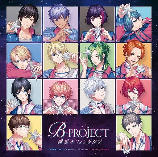 B-PROJECT ήե󥿥פμCD1027ȯꡣ겼㥱åȲ