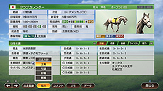 Winning Post 9 2021ס¹ѾƥοǤ䡤դιʤߤۤƼǽξ󤬸