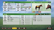 Winning Post 9 2021ס¹ѾƥοǤ䡤դιʤߤۤƼǽξ󤬸