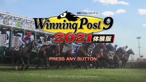 Winning Post 9 2021פSwitchθǤۿϡǤڤۤǤؤΥǡѤб