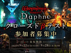 ޥ۸RPGWizardry Variants Daphneץɦ¥ƥȤμ»ܤꤷü罸򳫻ϡSteamǤȯǤ뤳Ȥ餫