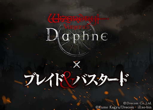  No.005Υͥ / Wizardry Variants Daphneס֥쥤ɡХɤȤΥܤ3Ⱦ˳šǿǡַȳɤ줿饯פ館