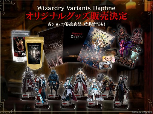 Wizardry Variants DaphneסΥåŸȯɽ䥹ƥå˲äԤγơޤˤޤʤɤо