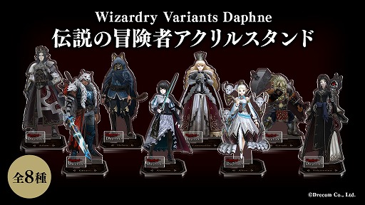 Wizardry Variants DaphneסΥåŸȯɽ䥹ƥå˲äԤγơޤˤޤʤɤо