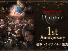 「Wizardry Variants Daphne」,B2タペストリー,フレーム切手&ピンバッジセットなど,1周年記念の新作グッズとコラボアイテムを発表