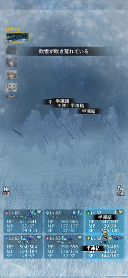 画像ギャラリー No.011のサムネイル画像 / 「Wizardry Variants Daphne」第四の奈落「豪雪地帯」の魅力をお届け。謎めいた少女とともに,吹雪と凍結が彩る新たな冒険に挑め【PR】