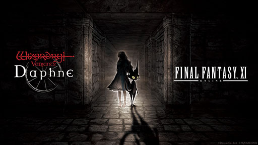 画像ギャラリー No.011のサムネイル画像 / 「Wizardry Variants Daphne」×「ファイナルファンタジーXI」のコラボイベントが本日開幕。プリッシュ，イロハ，ザイドが冒険者として参戦