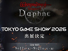 「Wizardry Variants Daphne」,東京ゲームショウ2026に出展決定。ゲームの世界観を再現した企画展示やノベルティ配布などを予定
