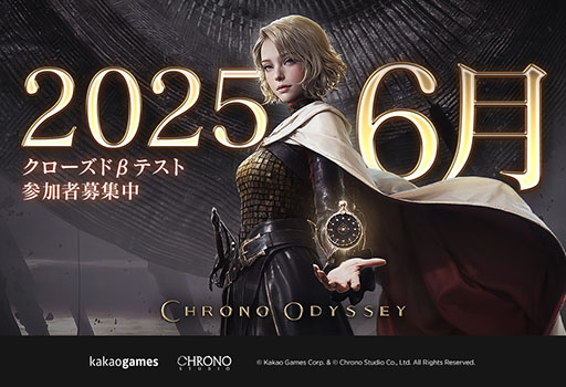 ꡼ No.002Υͥ / Chrono OdysseyסPCΥɦ¥ƥȤ6SteamǳϡƮƥबɤΥ饤󥢥RPG
