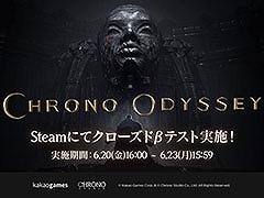 饤󥢥RPGChrono OdysseyסPCSteam˸ɦ¥ƥȤ620160072ָǳ