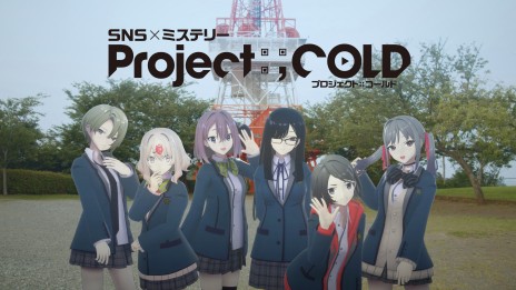 Project:;COLDץ꡼ǿ1.8ɤ31˳ϤءSNS濴Ÿ͵ARG2