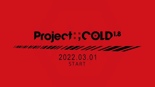 ԲĵSNSߥƥ꡼Project:;COLDפκǿProject:;COLD 1.8פ