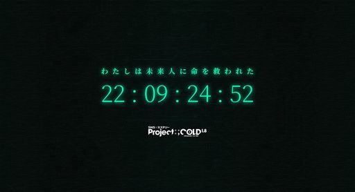 ԲĵSNSߥƥ꡼Project:;COLDפκǿProject:;COLD 1.8פ