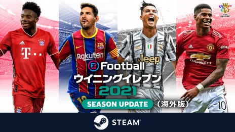 eFootball ˥󥰥֥ 2021 SEASON UPDATEפPCǤSteam꡼ƥ֥ǥιŵ