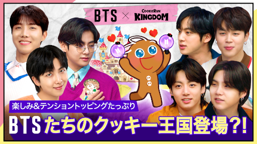  No.001Υͥ / ֥å󡧥󥰥ץ֥Х饨ƥThe Tales of BANGTAN Kingdomɤ108˸