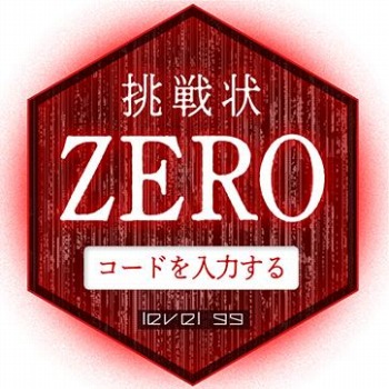 ���������꡼ No.005�Υ���ͥ������ / �֥����ɥ����� Genesic Re;CODE�ס���򤭷�������Ͽ�����ڡ���Υҥ�Ȥ���������