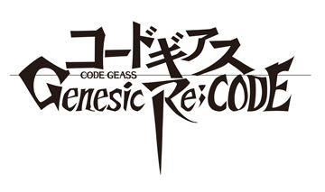 画像ギャラリー No.001のサムネイル画像 / 「コードギアス Genesic Re;CODE」,事前登録者数20万人突破。反逆のルルーシュより「ヴィレッタ・ヌゥ」が参戦決定