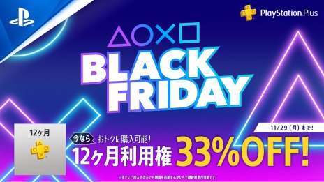 PS5/PS4ȥ뤬80󥪥դˡPS StoreǡBLACK FRIDAYץ뤬곫