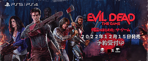 ȻΤϤ錄ɤΥEvil Dead: The GameסPS5/PS4ܸǤ1215ȯءॷ祦2022ؤλͷŸȯɽ