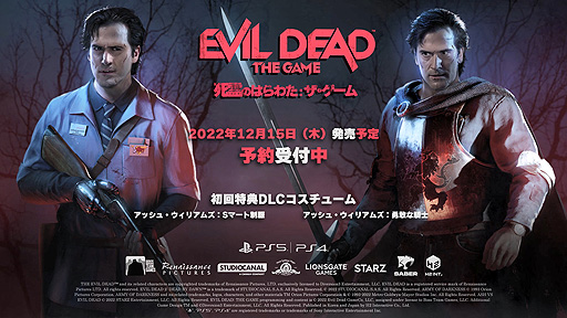 ȻΤϤ錄ɥEvil Dead: The GameסPS5/PS4ˤΥץ쥪ȥ쥤顼ѥåǽŵΥåѰҲ