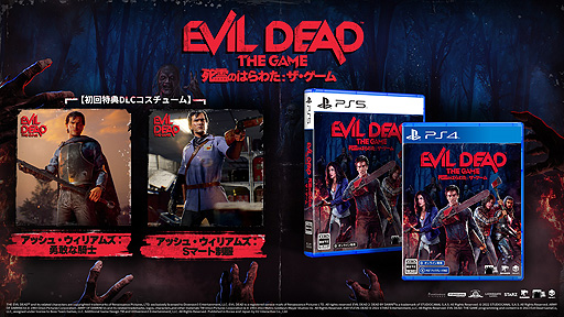  No.007Υͥ / ȻΤϤ錄ɥEvil Dead: The GameסPS5/PS4ˤΥץ쥪ȥ쥤顼ѥåǽŵΥåѰҲ