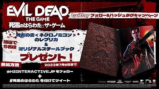 ɽĤΡEvil Dead: The GameʻΤϤ錄: ˡס꡼ֻԤνפʤɤTwitterڡ󳫻