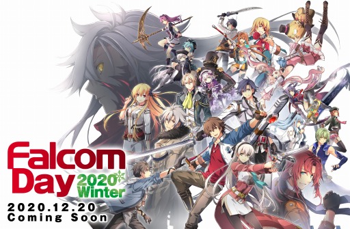 ۿ٥ȡFalcom Day 2020 Winterפ1220˳šֱͺ դεספκǿʤɤ