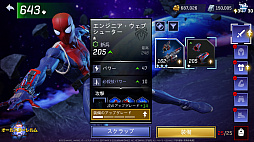 ޥ۸Marvel 륹פۿMarvelҡ郎ڤƮRPG