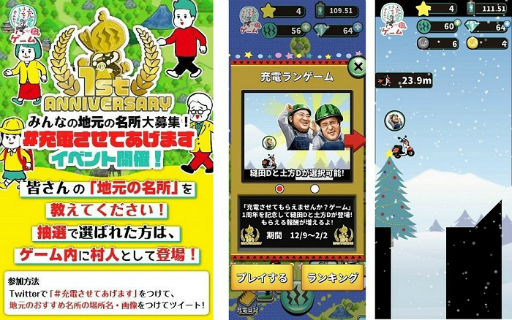 ���������꡼ No.002�Υ���ͥ������ / �ֽ���ůϯ�ν��Ť����Ƥ�館�ޤ��󤫡��������1��ǯ��ǰ���٥�Ȥ򳫺�