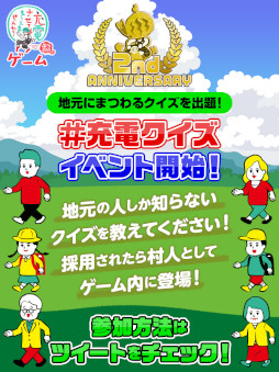 ���������꡼ No.004�Υ���ͥ������ / �ֽ���ůϯ�ν��Ť����Ƥ�館�ޤ��󤫡�������ס�2��ǯ��ǰ���٥�Ȥ򳫺�