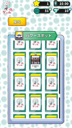 ����ůϯ�ν��Ť����Ƥ�館�ޤ��󤫡�������