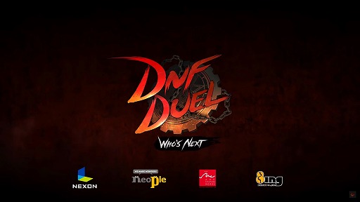DNF DUELøȥ쥤顼